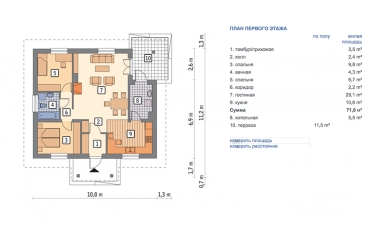 Проект одноэтажного загородного дома 11х7 DTM13