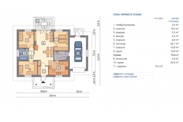 Проект одноэтажного дома с гаражом 14х11 DTM20
