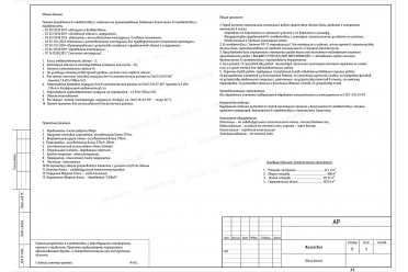 Проект дома с сауной и гаражом в цоколе DT0233