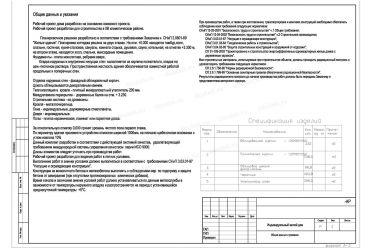 Проект дома из кирпича с сауной DT0234 