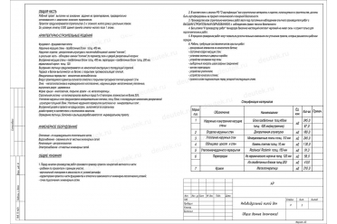 Проект двухэтажного дома из газобетона DT0247