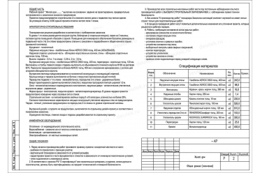 Проект двухэтажного дома с цокольным этажом DT0248