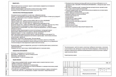 Проект дома с подвалом из газобетона DT0256