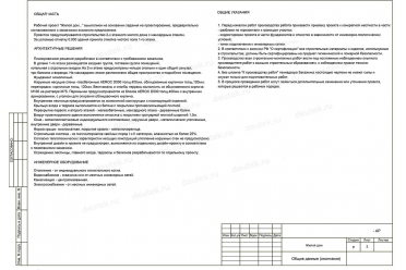 Проект дома с облицовкой кирпичом DT0257