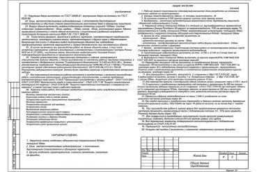 Проект дома из поризованного блока DT0279