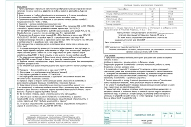 Проект дома с цокольным этажом DT0280