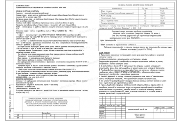 Проект дома 15 на 14 с цокольным этажом DT0282