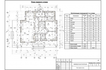 Комбинированный дом из кирпича и бруса DT0289