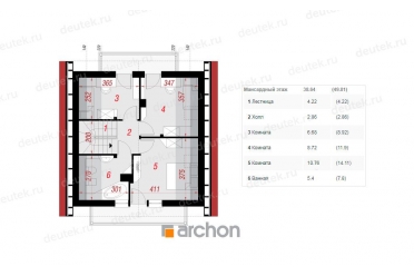 Проект дома с камином и террасой 8х8 DT0615