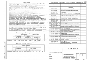 Проект дома со вторым светом DT0252